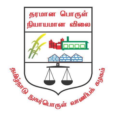 tncsc ho login|DS.